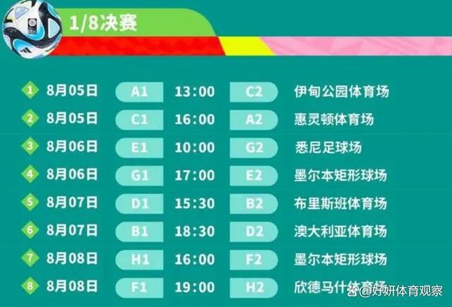 在本周中的欧联杯小组赛未能获胜后，穆里尼奥曾公开批评一些球员的比赛态度，《罗马体育报》认为他说的就是斯皮纳佐拉。